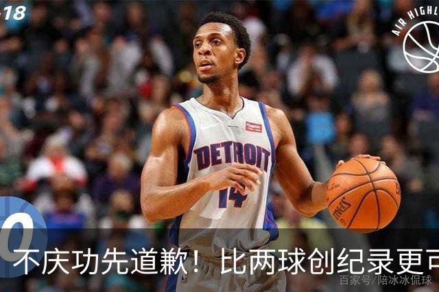 不庆功先道歉！比两球创纪录更可怕的是，梅西赛后发言！自责失点，境界远超C罗
