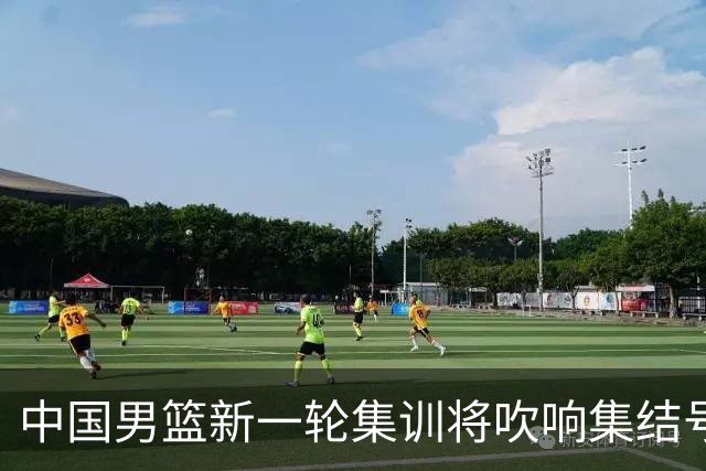 中国男篮新一轮集训将吹响集结号，四名球员离队，名单或有大调整