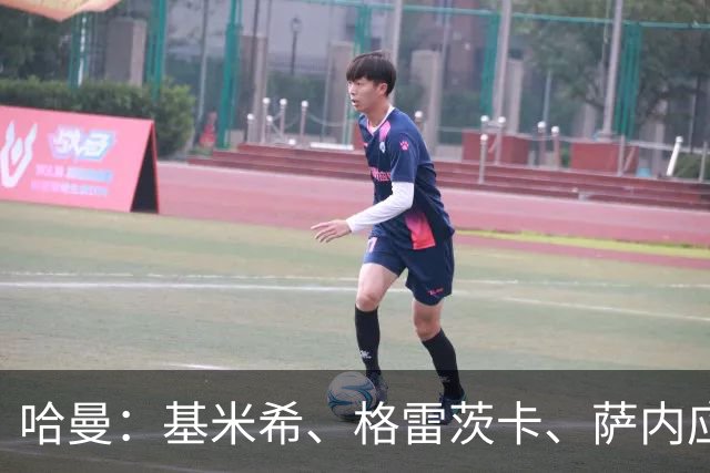 哈曼：基米希、格雷茨卡、萨内应退出国家队 新人需要机会