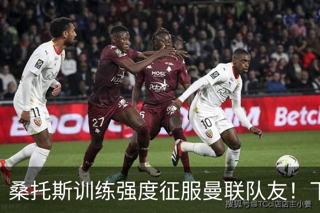 桑托斯训练强度征服曼联队友！下赛季打主力前提曝光，能为卡里克带来啥