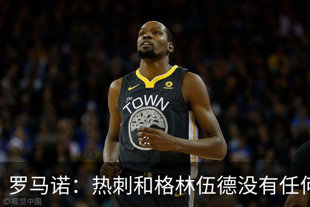 罗马诺：热刺和格林伍德没有任何接触 有意甲球队对他感兴趣