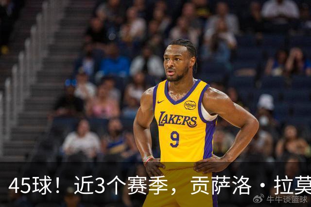 45球！近3个赛季，贡萨洛·拉莫斯是5大联赛进球最多的葡萄牙球员